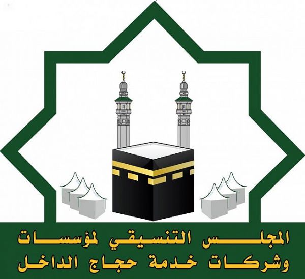 الشؤون الإسلامية في جازان تنظم ندوتين فكريتين بأحد المسارحة