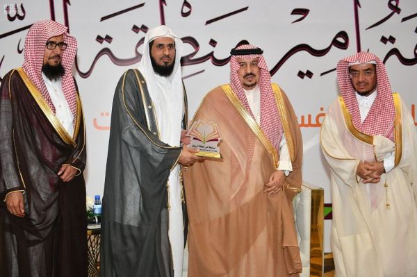 جائزة الأميرة صيتة تكرم المتعاونين والمتطوعين في دورتها السادسة