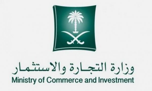 اتفاقية تعاون بين مديرية السجون بمنطقة الرياض وجمعية معين لتأهيل النزيل بالمنطقة