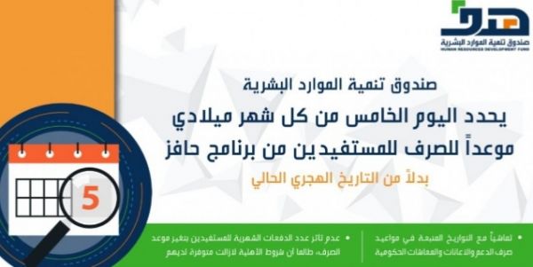 مواطن يستعيد بصره بعد إستئصال ورم دقيق بالمخ بجدة