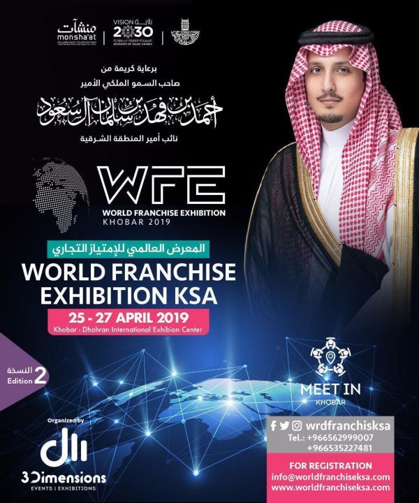 ندوة عن المناجم ومواقع التعدين خلال العصر الإسلامي المبكر بديوانية الحسين