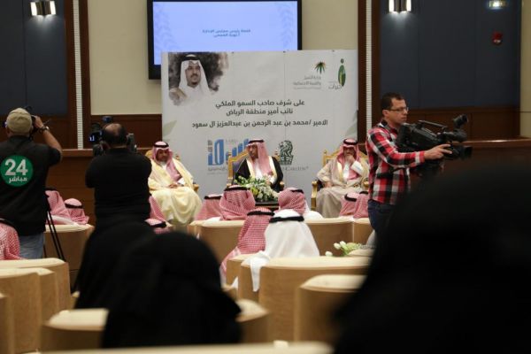 أمير منطقة الرياض يطلق معرض الفن التشكيلي للأميرة هيفاء بنت عبد الله
