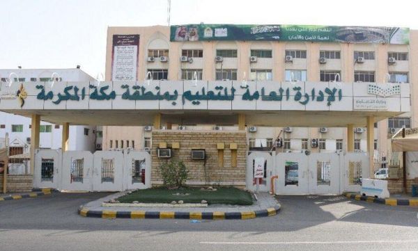 السلامة المنزلية لأصحاب الهمم بجمعية متلازمة النجاح بجدة