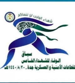 خالد الفيصل يدشن أعمال مشروع تطوير الجزيرة الوسطى بمحافظة جدة