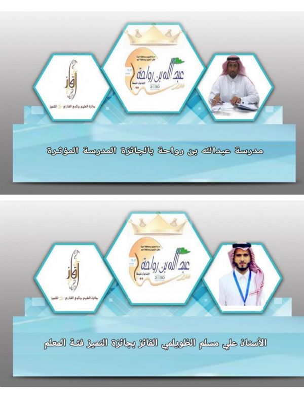 المشيطي يستقبل نائب رئيس وزراء جمهورية الشيشان والوفد المرافق له