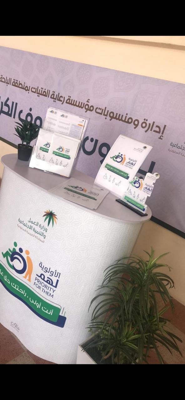 اعتماد حركة نقل المرشدين الطلابيين بمحافظة جدة
