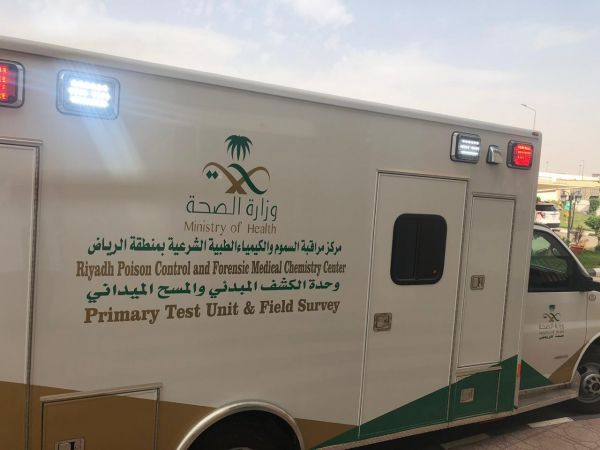 مشروع حفظ النعمة بالمدينة المنورة ينهي استعداداته لشهر رمضان