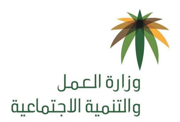 بيان من صحة جدة بشأن ماتناقلته بعض وسائل التواصل الإجتماعي