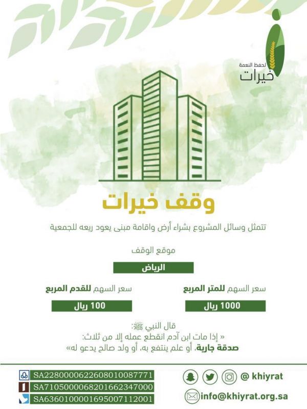 مبادرة رفقاً بهم للسنة الخامسة تكرم ٣٠٠ عامل