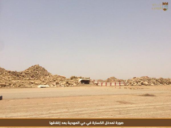 بيان من وزارة التجارة ومؤسسة النقد بشأن نظام البيع بالتقسيط