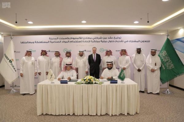 نائب أمير منطقة الرياض يشارك أبناء جمعية إنسان إفطارهم