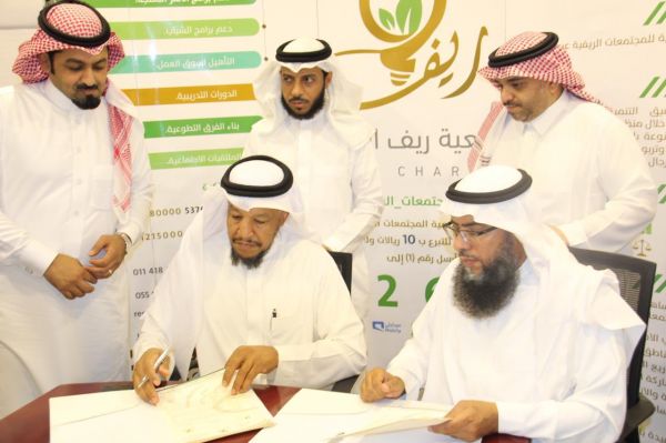 الملتقى الإعلامي ولجنة التنمية الإجتماعية بنجران يقيمان إفطار رمضاني