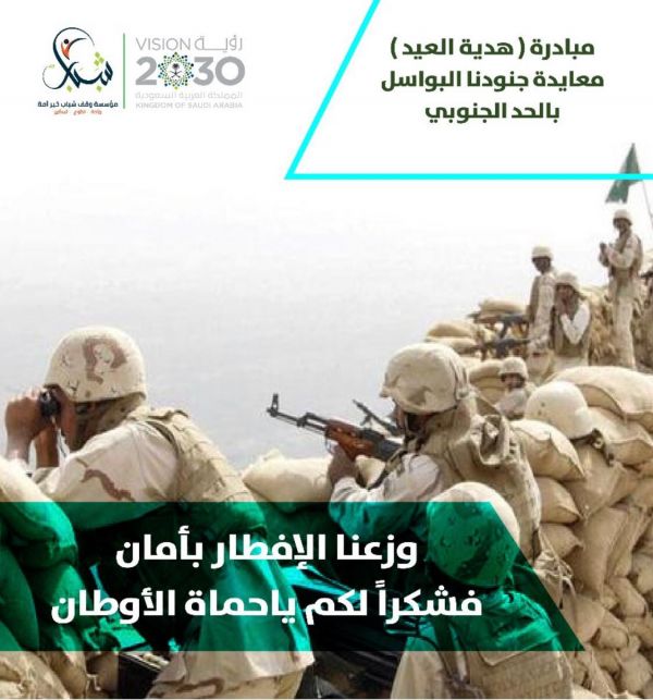مصدر بالداخلية يؤكد عدم صحة بدء العمل بلائحة المحافظة على الذوق العام