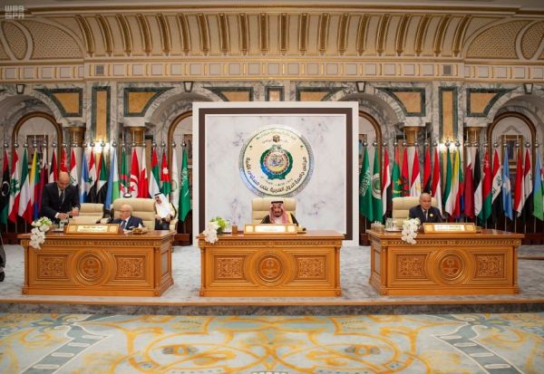 البيان الختامي الصادر عن المجلس الأعلى لمجلس التعاون لدول الخليج العربية في دورته الطارئة