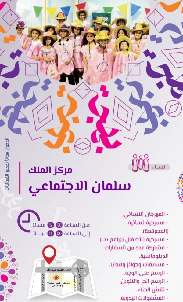 الأمير محمد بن ناصر يتابع إعادة التيار الكهربائي لكافة المحافظات والمواقع بجازان