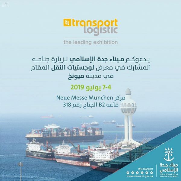 أكثر من نصف مليون مصل يشهدون ختم القرآن الكريم في المسجد النبوي