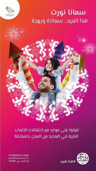 حالة الطقس المتوقعة اليوم الثلاثاء