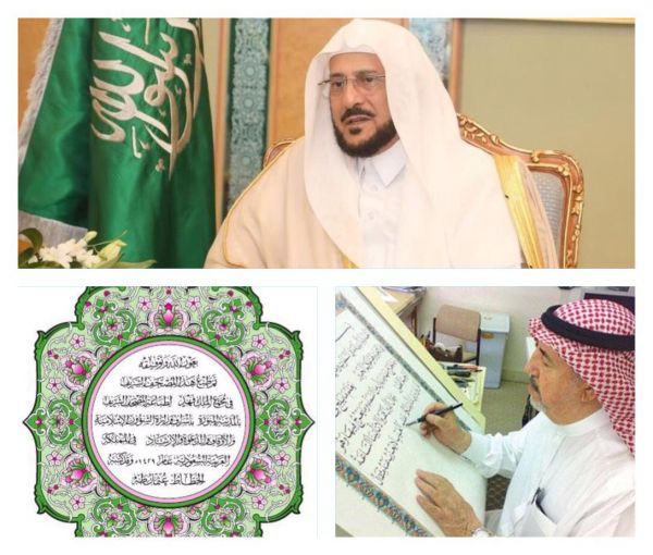 قرية ذي عين التراثية تستقبل الزوار خلال اجازة عيد الفطر المبارك
