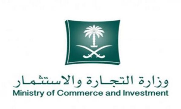 المملكة تؤكد دعمها لخطة عمل الأمم المتحدة لحماية المواقع الدينية