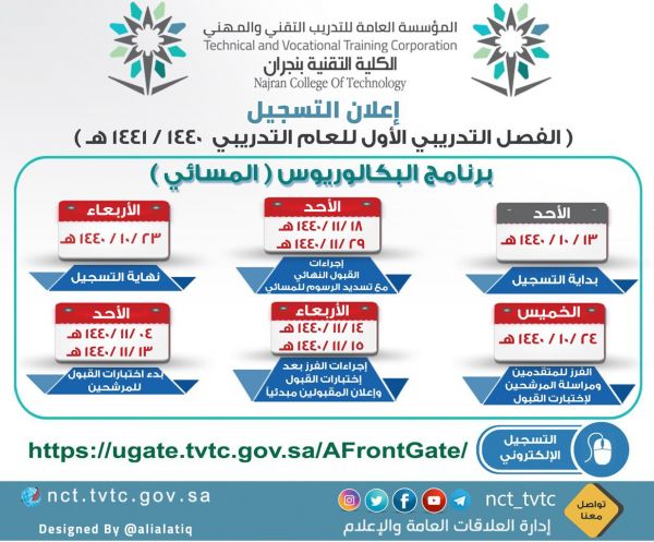 الأخضر  للمبارزة جاهز للاسيوية