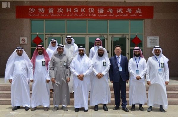 إنشاء الأكاديمية السعودية للترفيه لتدريب وتأهيل الكوادر الوطنية