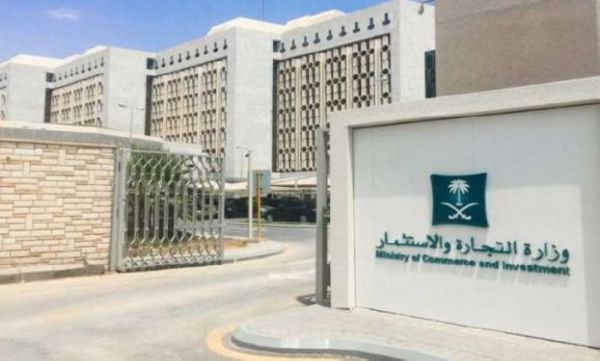 مركز إثراء بالظهران يفتتح معرض الفنان النرويجي إدفارد مونك