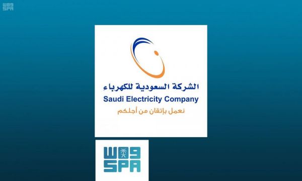 أمير منطقة الرياض يقدم العزاء لأسرة الحبيب في وفاة والدتهم