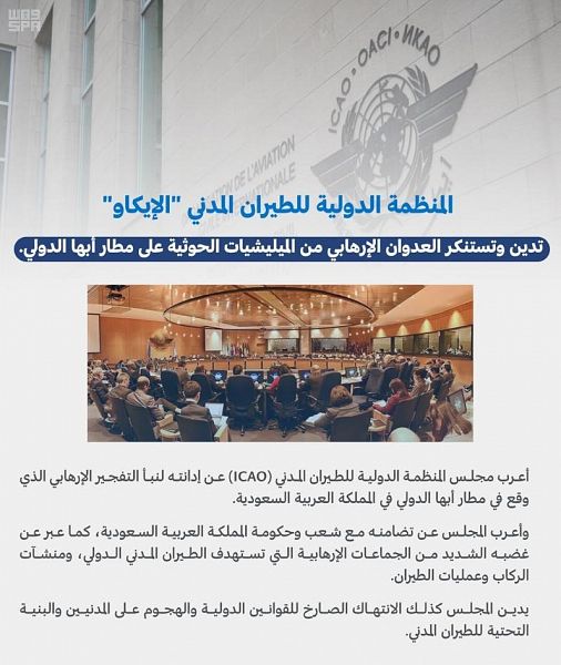 وزير التعليم يتفقد إدارة تعليم صبيا وسير العمل بالمشاريع التعليمية التابعة لها