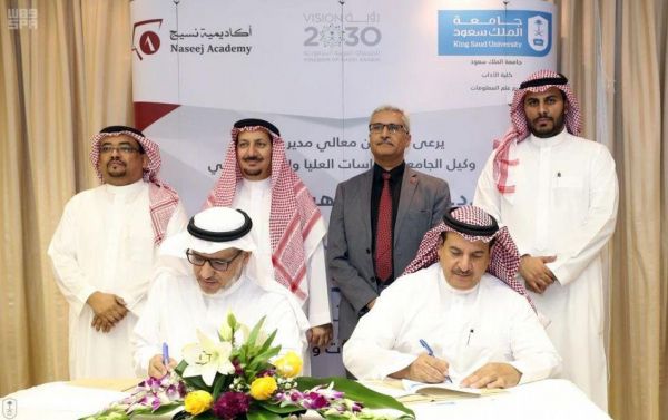 اللجنة المنظمة للمهرجان الدولي 12 للعسل بالباحة تعقد اجتماعها