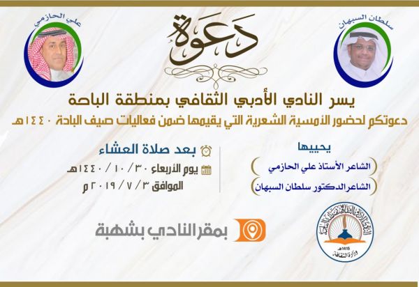 البيئة تدعو 88 متقدماً ومتقدمة لإجراء المقابلات الشخصية ومطابقة البيانات