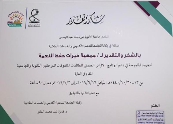 وصول 367 حاجًا باكستانيًا إلى المدينة المنورة ضمن مبادرة طريق مكة