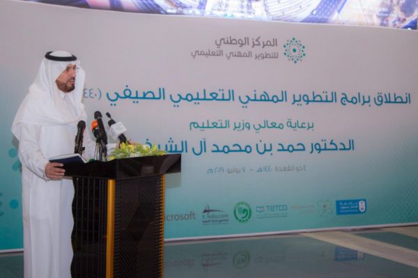 بحضور سعادة السفير الصيني  الجامعة العربية المفتوحة تدشن البرنامج الصيفي للغة الصينية