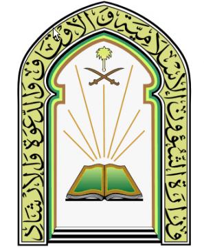 الهيئة العليا للأمن الصناعي تنفذ فرضيه امنية  لقطار الحرمين
