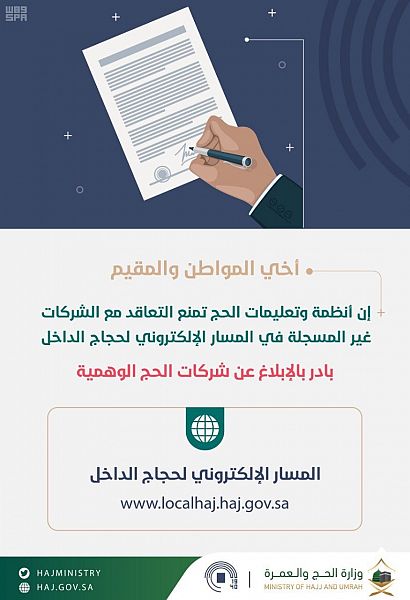 استمرار التمرين المشترك القائد المتحمس 2019 بين القوات السعودية والقوات الأمريكية