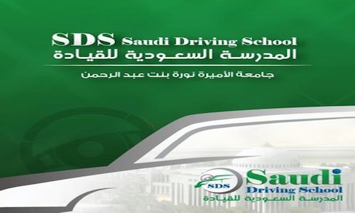 المديرية العامة للدفاع المدني تبدأ أعمالها بـ17 ألف ضابط وفرد و 3 آلاف آلية