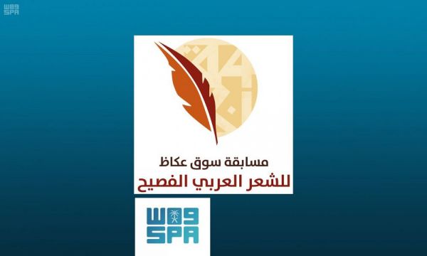 صحة الرياض تخصص اكثر من 150 مركزا صحيا مناوبا باجازة عيد الاضحى
