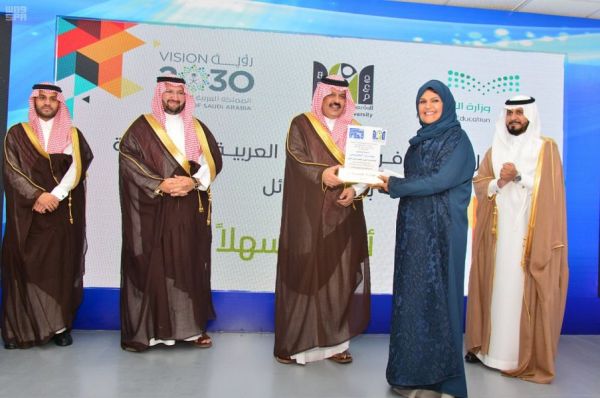 المدير التنفيذي لمجمع الأمل بالنيابة يرفع التهنئة للمقام السامي بنجاح الحج وخلوه من الأمراض