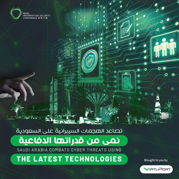 وزير الداخلية يلتقي الرئيس الأفغاني