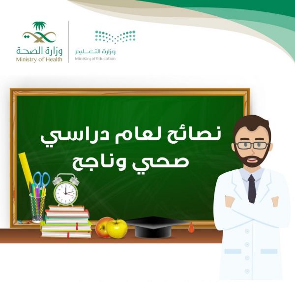 انطلاق المرحلة الثالثة لتأهيل موظفي الحكومة بديوان المراقبة