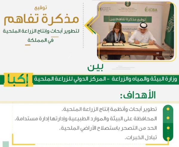 جلسات ملتقى ومعرض العمرة تناقش أهمية الارتقاء بالخدمات المقدمة لضيوف الرحمن