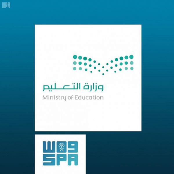 وزارة المالية وصندوق النقد الدولي يعقدان ورشة عمل عن تغطية الأخبار الاقتصادية
