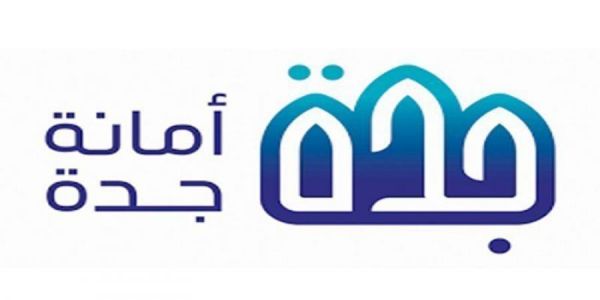 هيئة الإذاعة والتلفزيون : قرار إخلاء المبنى القديم للإذاعة والتلفزيون في جدة جاء بعد دراسة