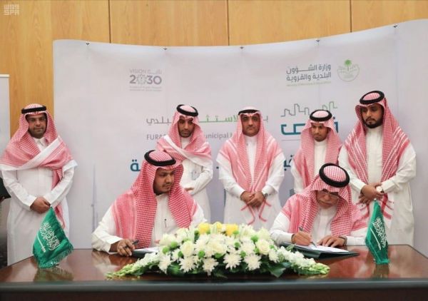 انطلاق فعاليات المؤتمر الأول للبيئات الجبلية شبه الجافة منتصف الشهر الجاري في عسير
