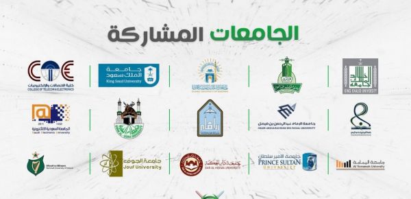 رئيس اتحاد الهجن يثمّن رعاية سمو ولي العهد الحفل والأشواط الختامية لمهرجان سموه للهجن