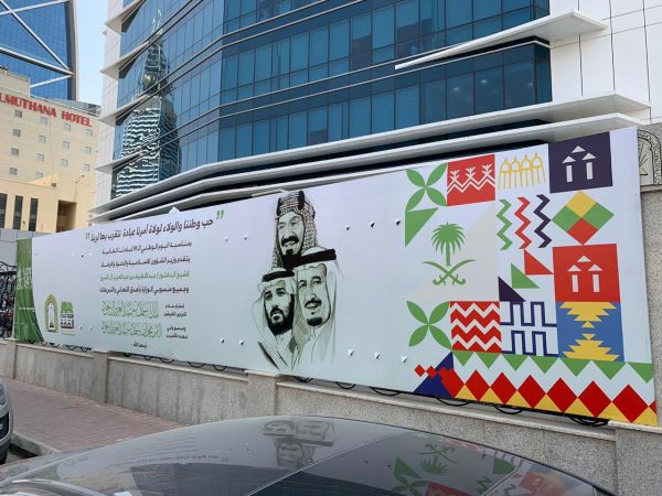 وزارة الصحة تطرح 3 مشاريع صحية رقمية ستعزز رعاية المرضى السعوديين