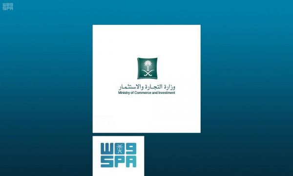 الجبير يستقبل الممثل الخاص لرئيس الوزراء البريطاني لشؤون منع العنف الجنسي في حالات الصراع