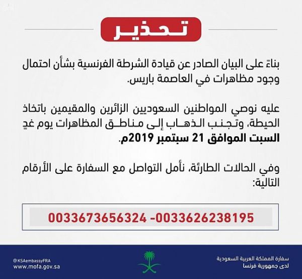 أمير جازان بالنيابة ينقل تعازي القيادة لذوي الشهيدين الرقيب الحازمي ووكيل الرقيب علواني