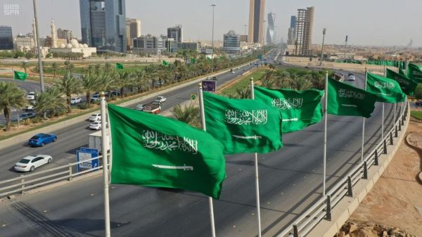 المركز الثقافي بالمدينة المنورة يحتفي باليوم الوطني الـ 89 للمملكة