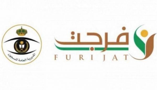 مدير الأمن العام يرعى احتفالية الأمن العام باليوم الوطـني للمملكة 89