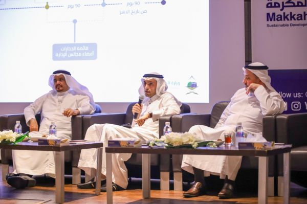تغريم  28 مخالفاً لنظامي الثروة الحيوانية والرفق بالحيوان بـ 1,7 مليون ريال